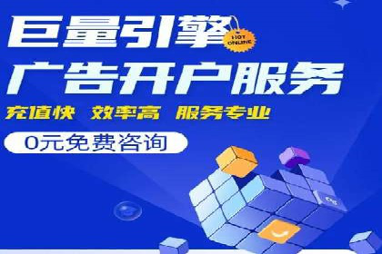 百度竞价关键词选择策略及成功案例分析