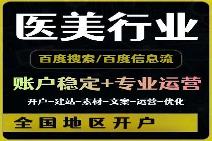 数字营销的利器：sem运营公司案例
