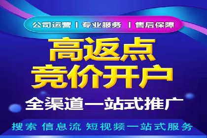 案例分享：SEM推广如何助力企业增长