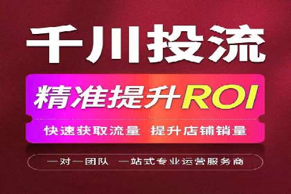 信息流运营风险防范案例分析